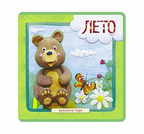 Книжка-плюшка «Времена года. Лето» (Мозаика-Синтез, 43150-394-8)